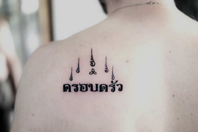 sak yant tattoo - warp tattoo chiang mai